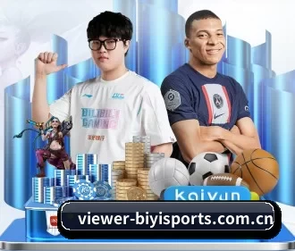 viewer-biyisports.com.cn APP
